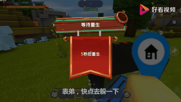 迷你世界动物刷新地点全揭秘