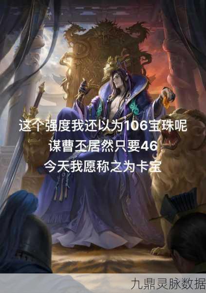 揭秘三国杀传奇,曹丕的双重魅力,历史与游戏的完美交融