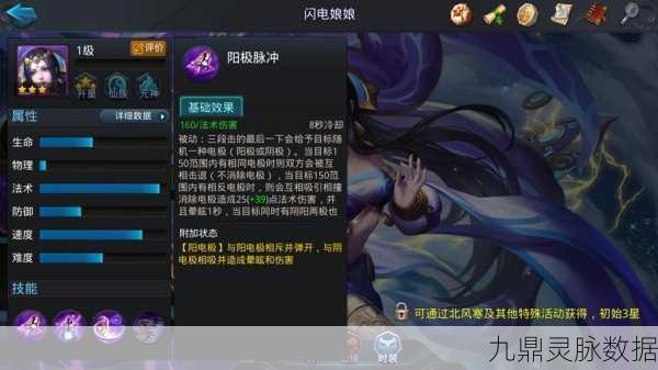乱斗西游2王母娘娘,辅助界的璀璨明珠,值得你倾心培养吗?