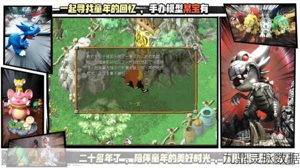 新石器时代挑战揭秘,百人道场20层通关秘籍