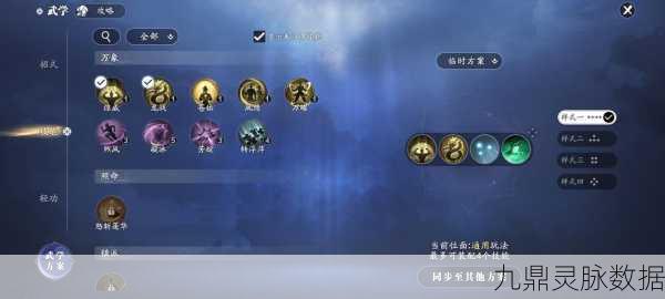 天涯明月刀手游饮玉之殇,解锁完美结局的秘籍