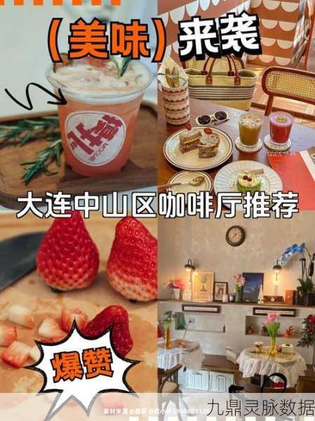 美味咖啡屋,打造你的梦幻咖啡厅,享受休闲经营乐趣