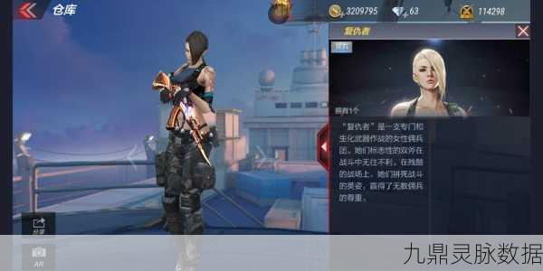 CF手游幻影深度解析，角色魅力、刷取价值及技巧大揭秘