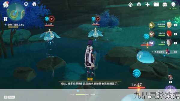 原神海渊仙草灵验记任务全解析,助你轻松完成挑战