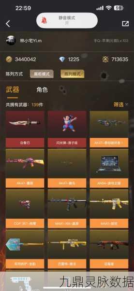 2025年CF手游龙炮升级版,赤龙火炮实战评测