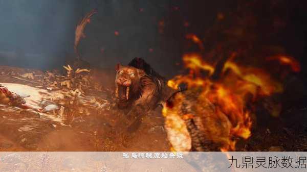 孤岛惊魂原始杀戮，遗失的图腾主线任务深度解析