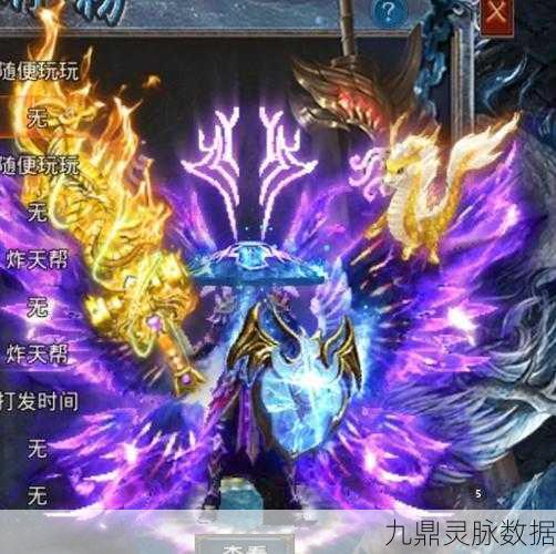自由之战帕丽斯专属神器，炽幻私语全解析