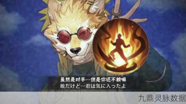 阴阳师百闻牌深度探索,犬神——萌猛并蓄的战斗成长之星全解析