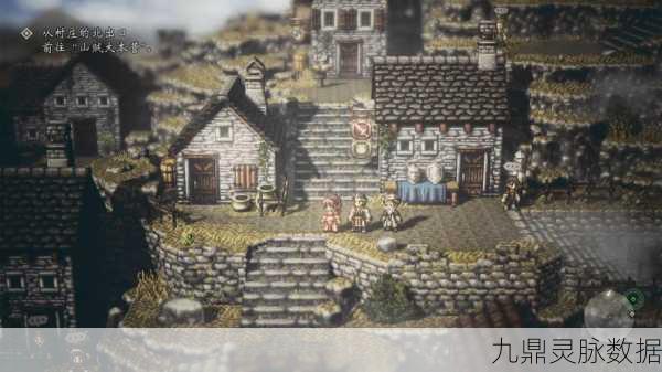 实况旅人，探索未知，解锁你的RPG冒险新篇章
