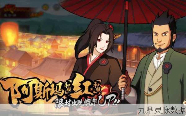火影忍者OL，深度解析阿斯玛与阿斯玛风之刃的差异