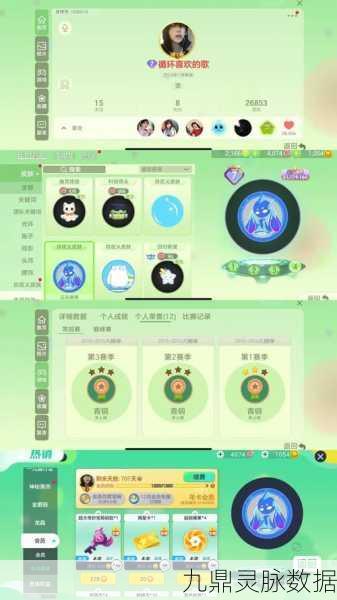 球球大作战等级制度全攻略，从菜鸟到大神的蜕变之路