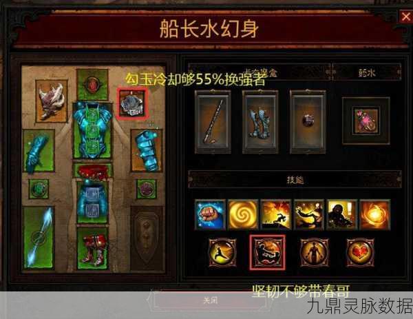 暗黑3武僧体力加点深度解析