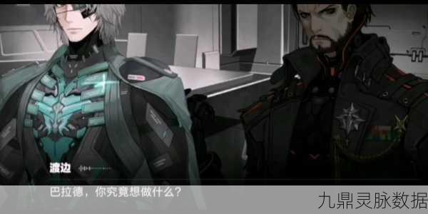 战双帕弥什深度探索，揭开幻痛伤痕的奇幻序幕