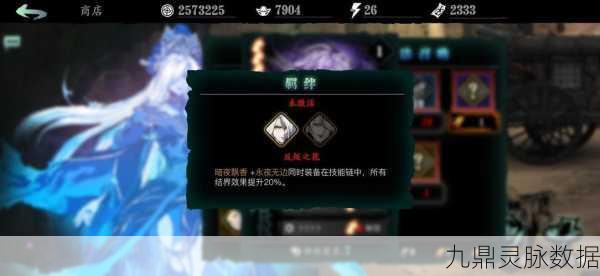 影之刃3虚空暗源心法练度全攻略