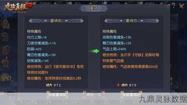 九阴真经手游掉线烦恼？最新攻略助你畅享武侠世界！