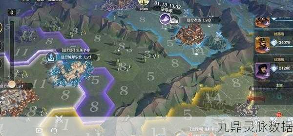 文明与征服，迁城攻略大揭秘