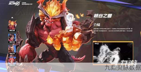 王者荣耀星之破晓,开服时间全解析与期待