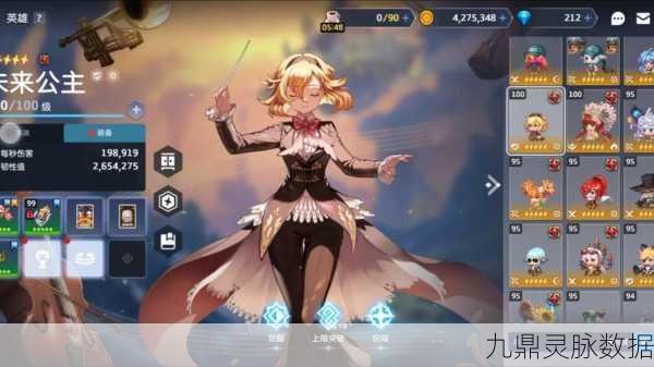 坎公骑冠剑人权角色深度解析，谁是真正的王者？