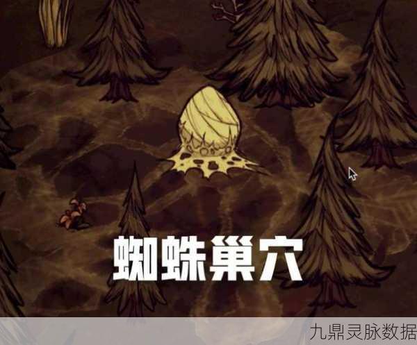 饥荒神话书说，盘丝娘娘大蜘蛛状态变身及玩法全解析