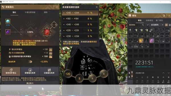 黑色沙漠手游,赫墩装备与普通装备的深度对比