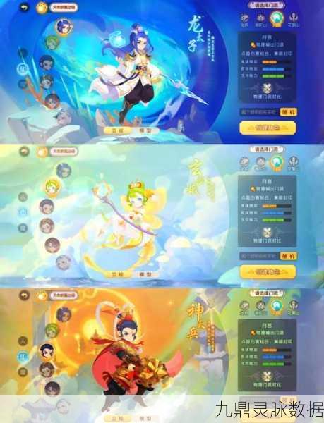 梦幻西游手游，月宫门派师傅深度剖析，解锁你的仙途奥秘