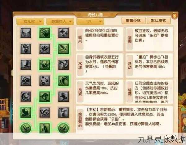 梦幻西游手游,月宫门派师傅深度剖析,解锁你的仙途奥秘