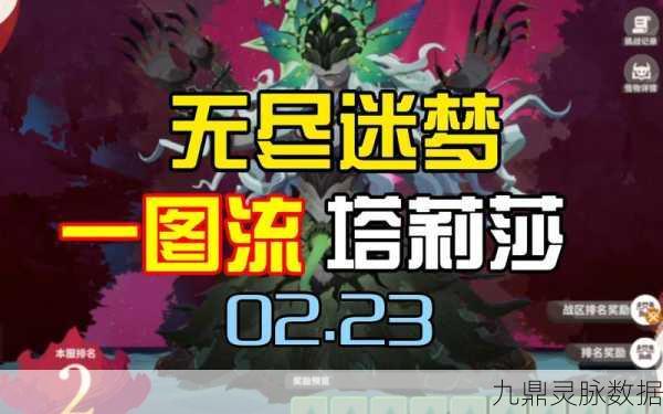 口袋妖怪VS塔1深度攻略,启程你的奇幻冒险之旅