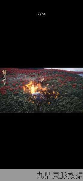 燕云十六声公测时间揭晓，武侠迷的年度盛宴即将开启