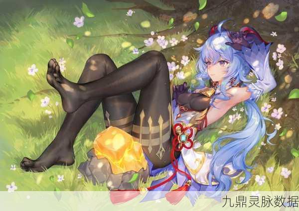 原神甘雨获取全攻略，解锁璃月仙人的魅力