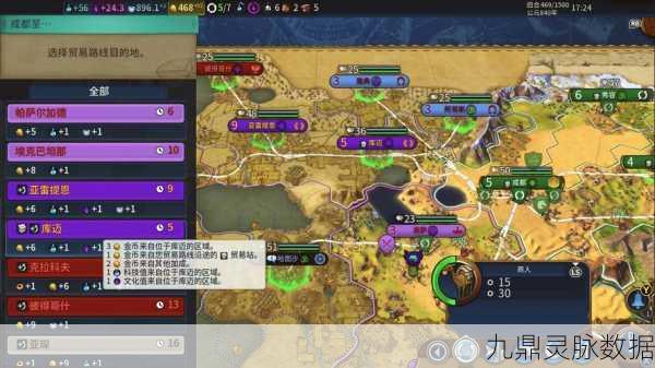 文明6城市遭核武器轰炸后的恢复周期揭秘