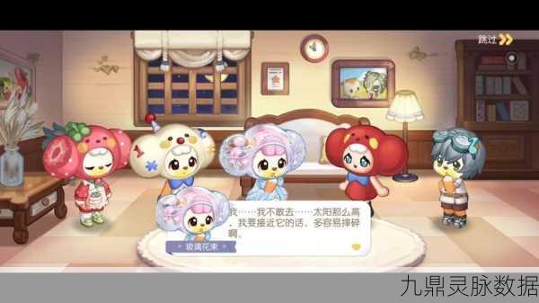 奥比岛梦想之旅,阿宅图鉴全揭秘,角色定位与策略攻略