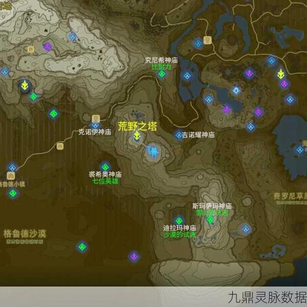 塞尔达传说探险指南,乌尔拉峡谷神庙位置全攻略