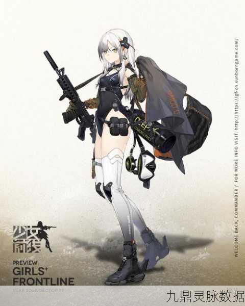 少女前线M1919A4心智人形,战场上的优雅舞者,深度剖析与实战策略
