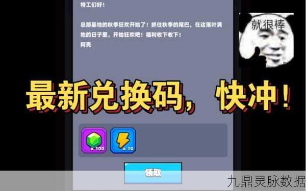 弹壳特攻队,解锁礼包码,挑战射击极限