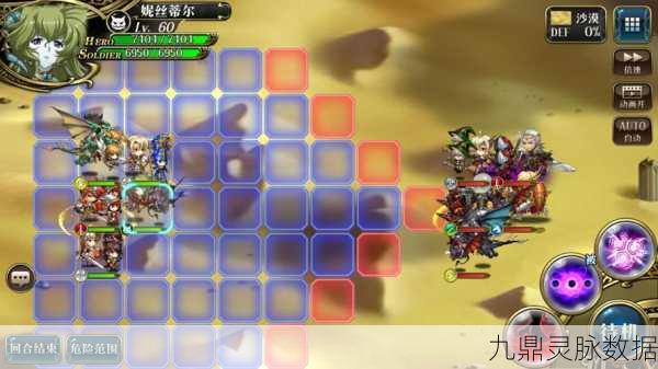妮之秘技震撼登场,梦幻模拟战魔女妮丝蒂尔技能全解析
