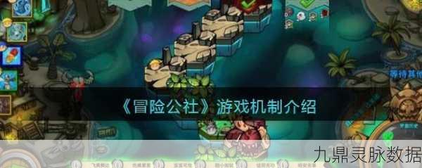 冒险公社职业与罗盘深度剖析