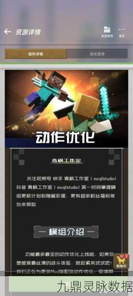 我的世界手机版,揭秘弓箭高手的射击艺术与发射秘籍