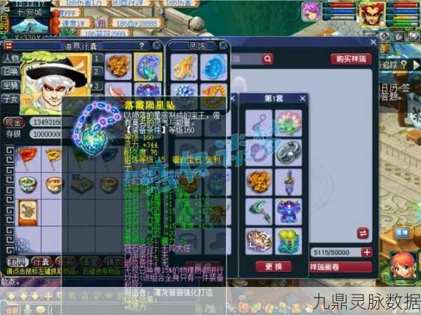 梦幻西游狮驼岭，揭秘其极致秒伤能力