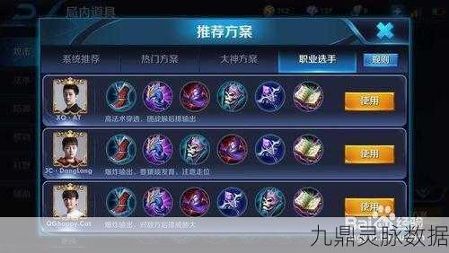 王者荣耀墨子，多人战斗策略深度剖析，胜率飞升秘籍大公开！
