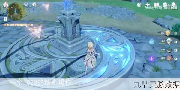 原神风龙废墟封印解除全攻略，步骤详解与技巧揭秘