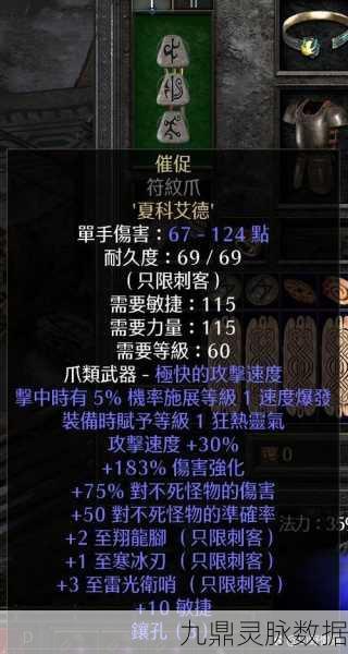 怪物猎人P3,解锁技能奥秘,征服狩猎场的秘籍