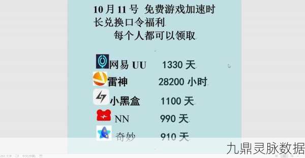 绝地求生小黑盒，轻松掌握他人游戏数据的秘籍