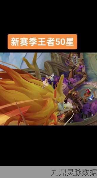 王者荣耀，揭秘每条龙的神秘作用与位置