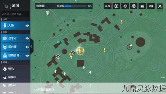 诺亚之心，解锁重要资料奇遇任务的全攻略秘籍