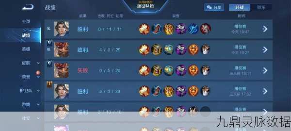 王者荣耀自动截屏全攻略，轻松记录精彩瞬间