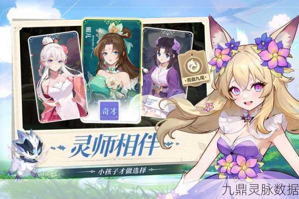长安幻想，二次元冒险之旅，渠道服等你来探索