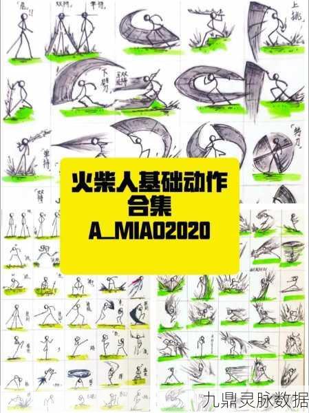 火柴人觉醒，点亮战斗激情，火柴获取全攻略