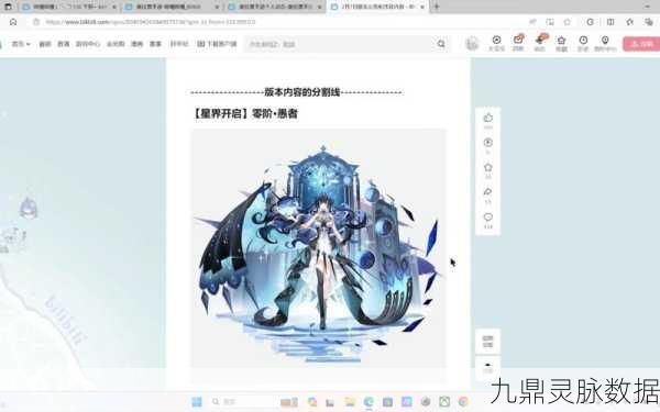 奥拉星愚者获取全攻略，解锁愚者的秘密通道