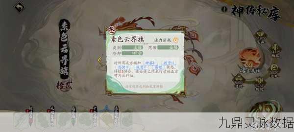 天地劫幽城再临竞技场夺箱秘籍，压分策略详解