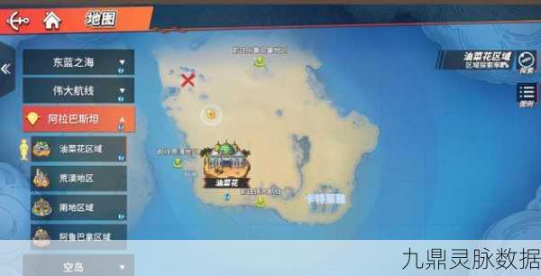 航海王热血航线探索揭秘，高处位置的奇妙之旅